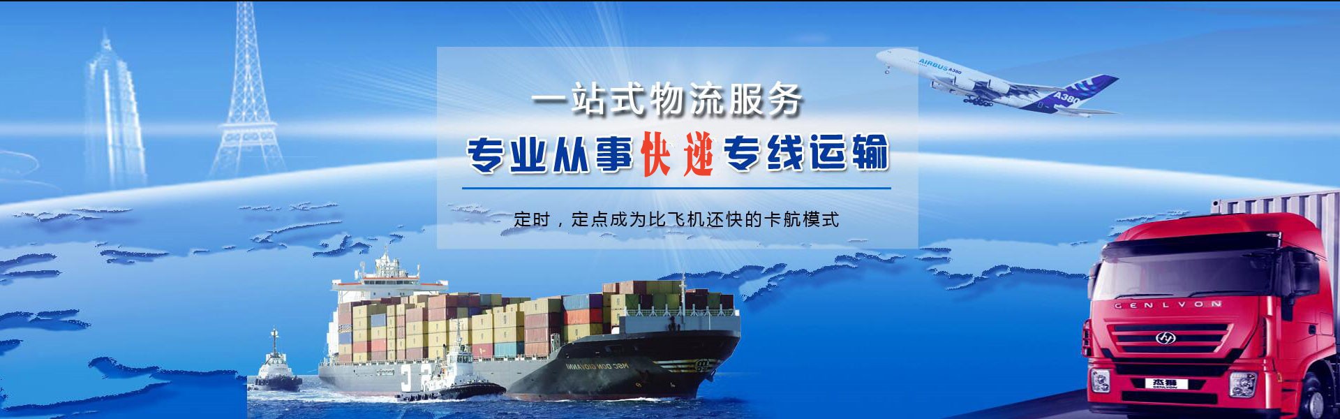 特克斯到加拿大物流公司-特克斯至加拿大物流专线-特克斯空运到加拿大-优时通物流有限公司