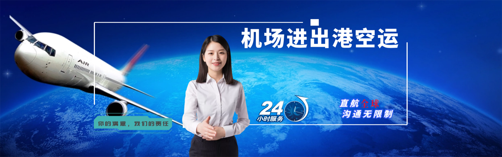 特克斯到加拿大物流公司-特克斯至加拿大物流专线-特克斯空运到加拿大-优时通物流有限公司